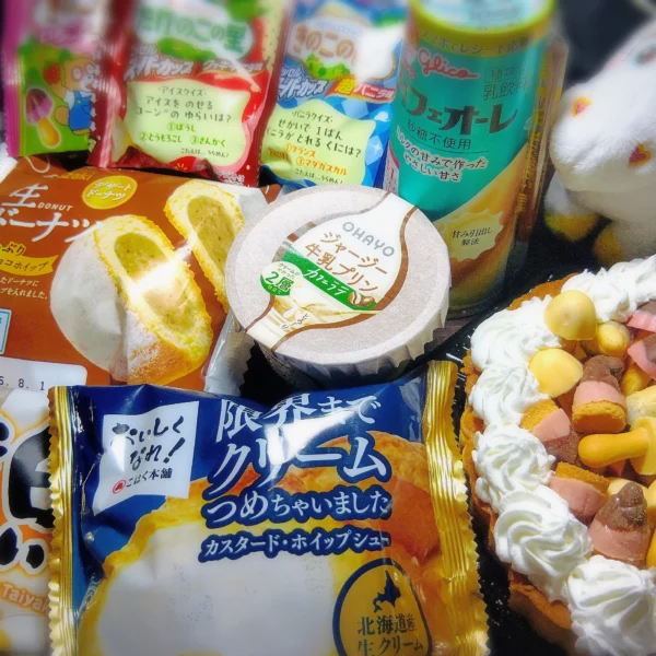 ゆうたろう の日記写真