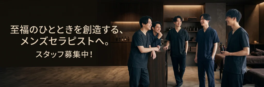 キャンペーンバナー2