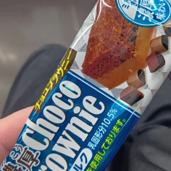 ゆうたろう の日記写真