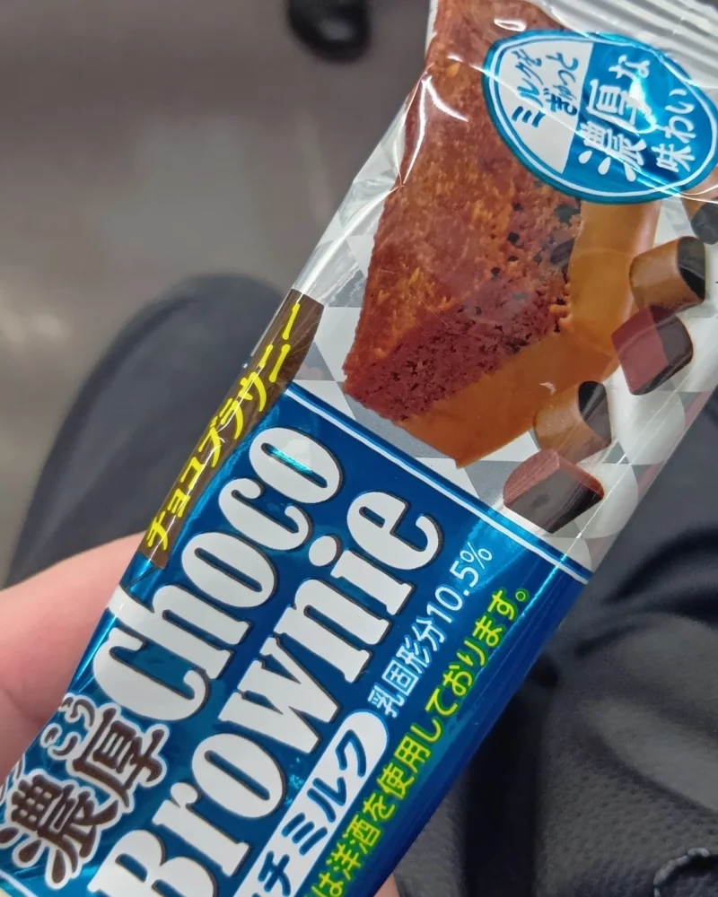 ゆうたろうの日記写真1