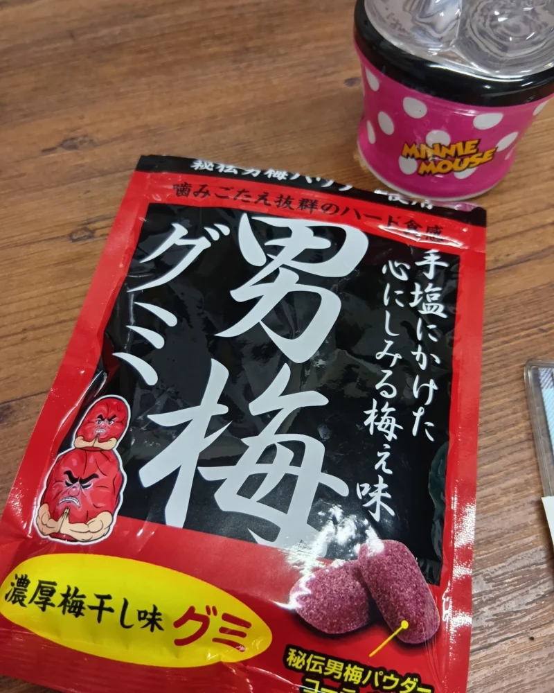 ゆうたろうの日記写真1
