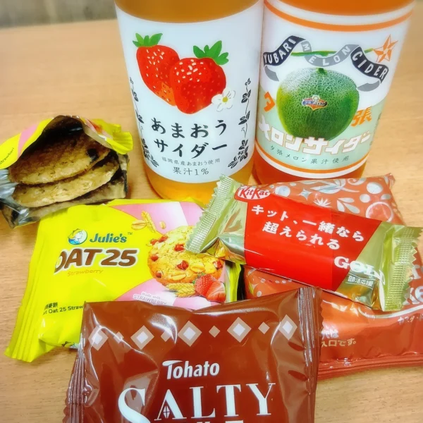 ゆうたろう の日記写真