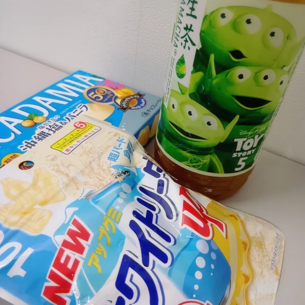 ゆうたろう の日記写真