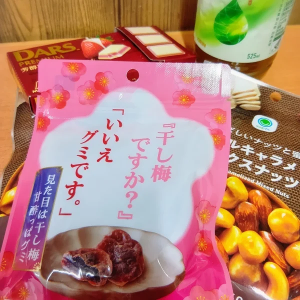 ゆうたろう の日記写真