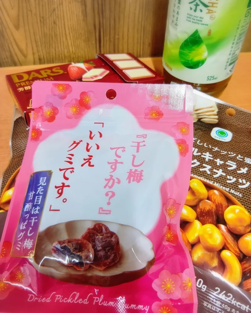 ゆうたろうの日記写真1