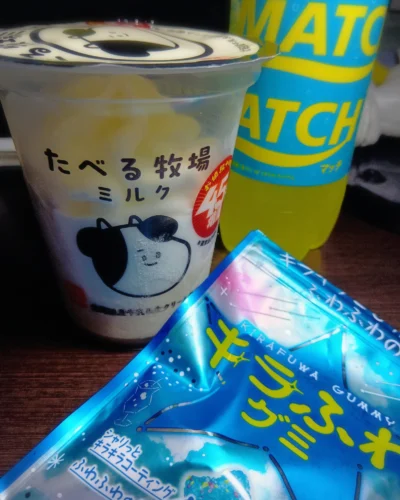 ゆうたろうの日記写真