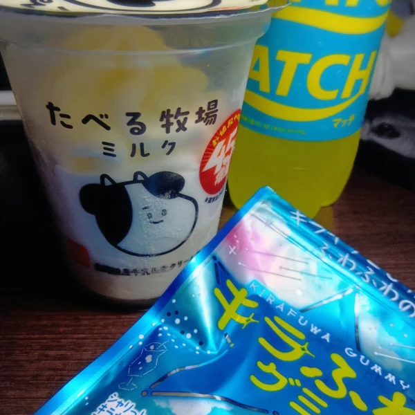 ゆうたろう の日記写真