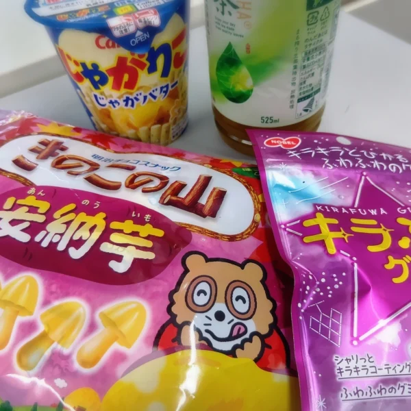 ゆうたろう の日記写真