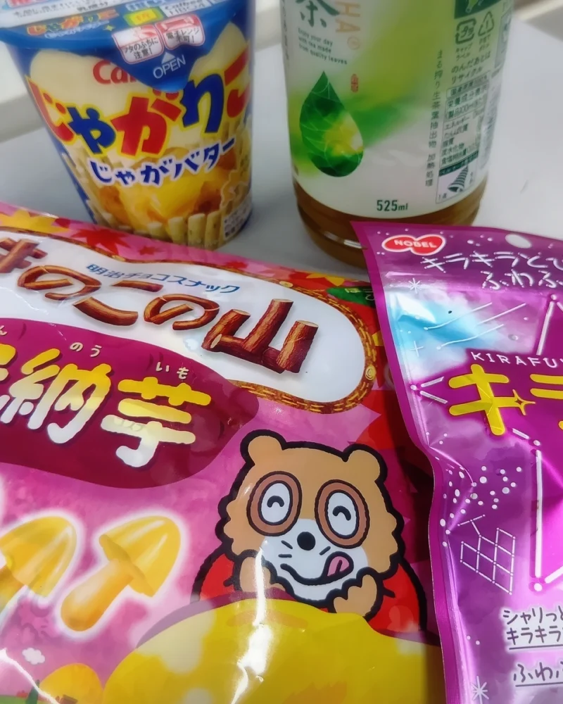 ゆうたろうの日記写真1
