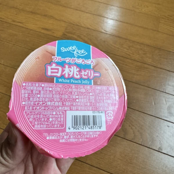 やまのん の日記写真