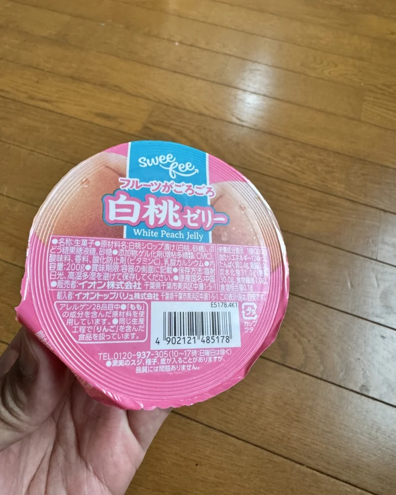やまのんの日記写真1