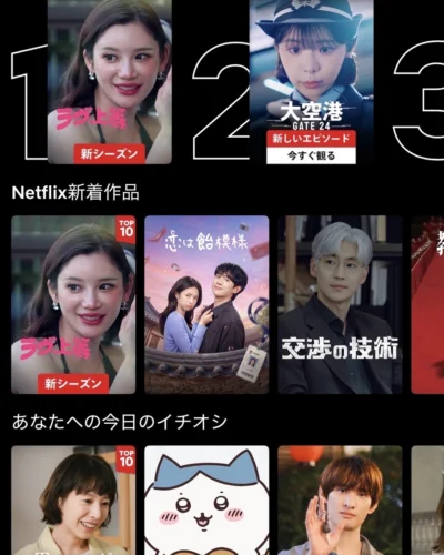 ひろの日記写真