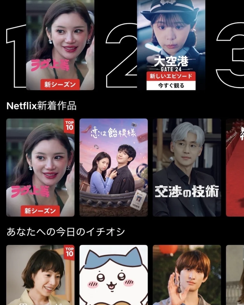 ひろの日記写真1