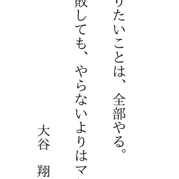 ゆうま の日記写真