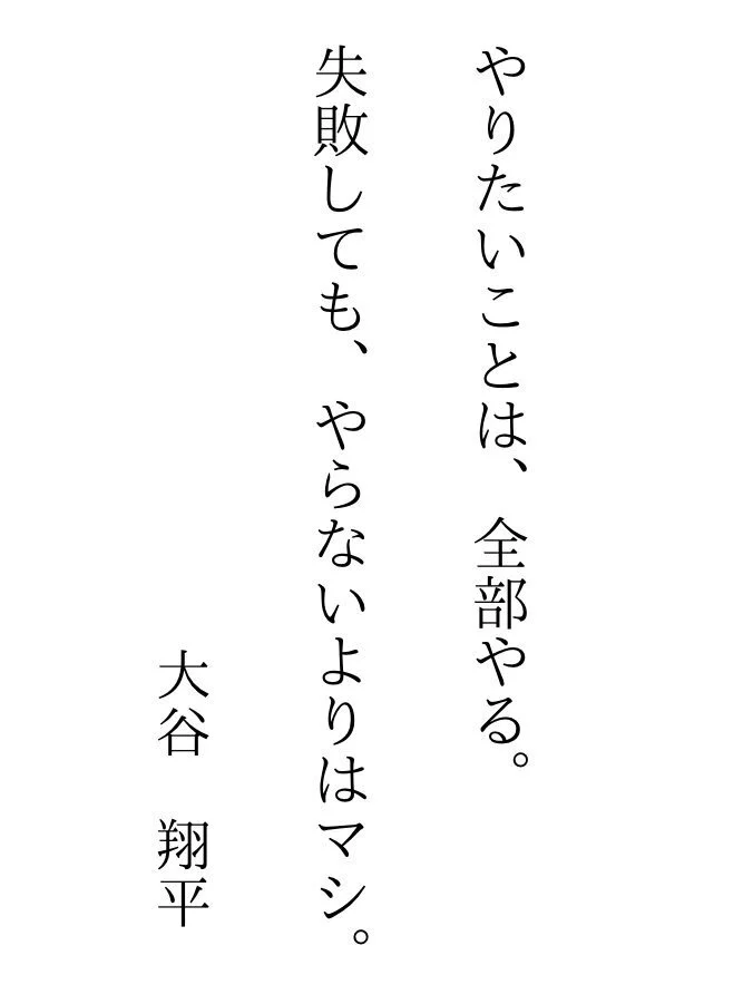 ゆうまの日記写真1