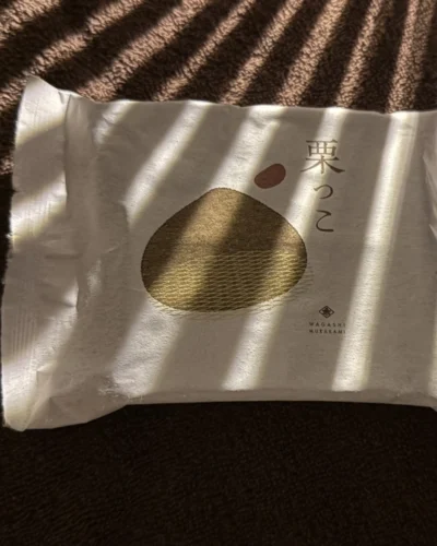 らいとの日記写真