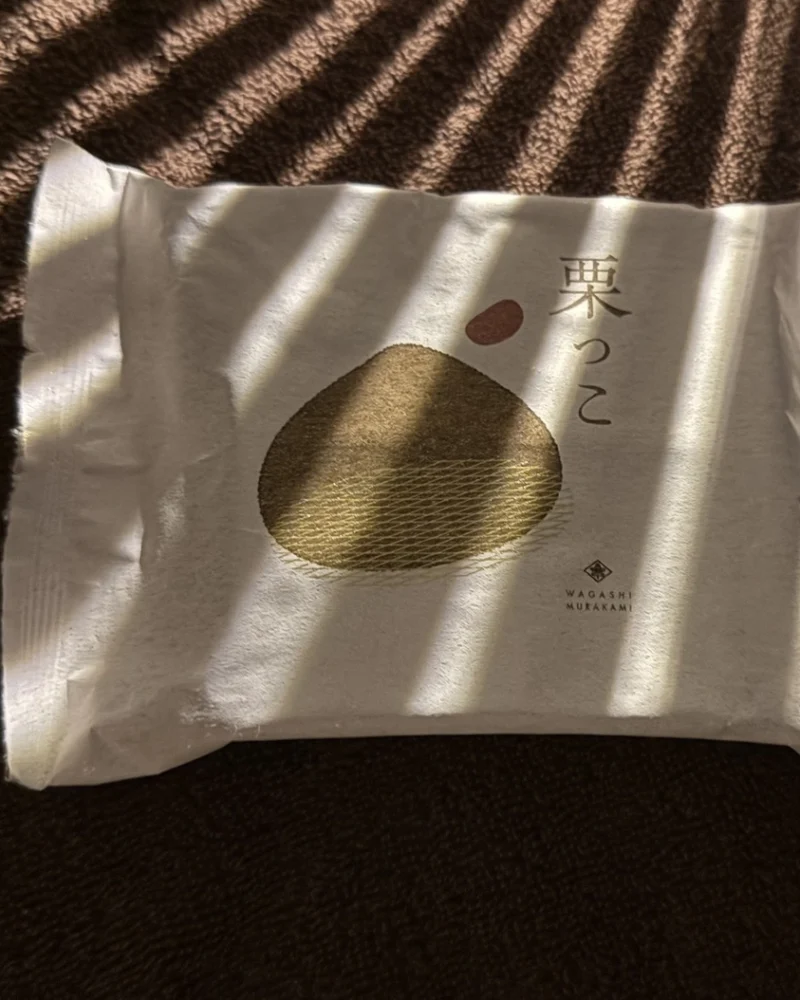 らいとの日記写真1