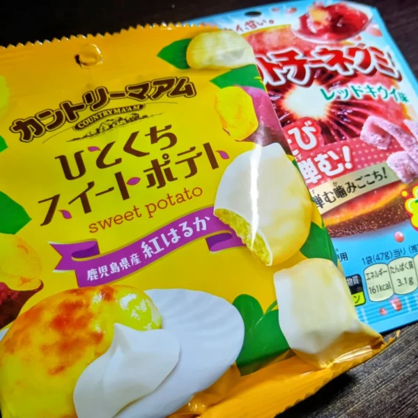 ゆうたろう の日記写真
