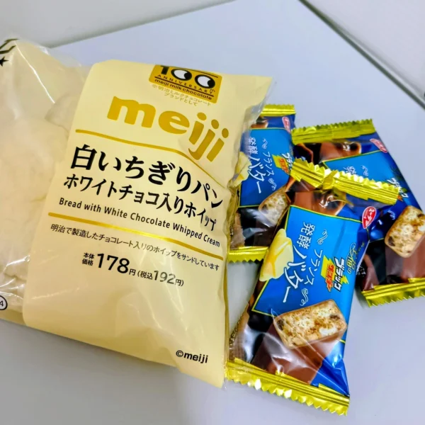 ゆうたろう の日記写真