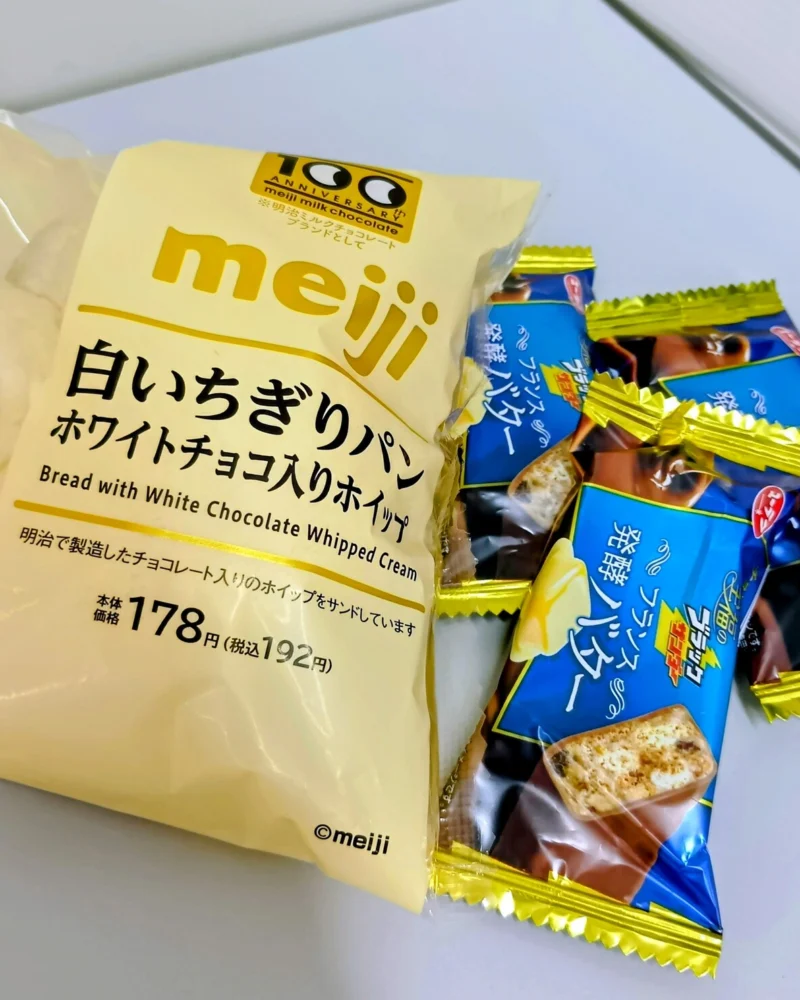 ゆうたろうの日記写真1