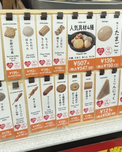 せなの日記写真