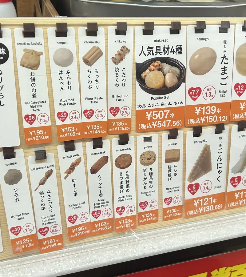 せなの日記写真1